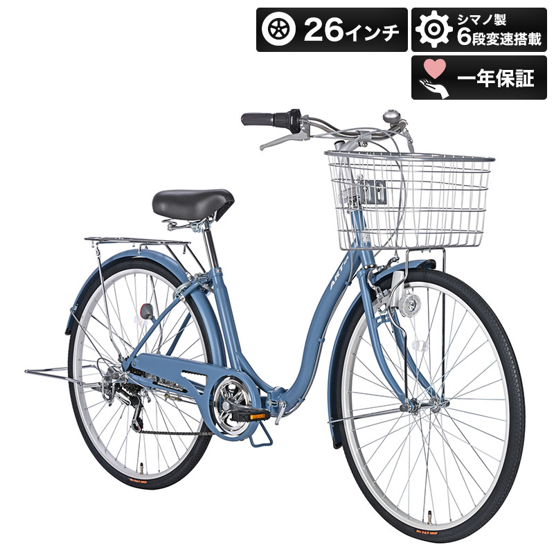 楽天市場】ママチャリ 子供乗せ（カラーグレー）（シティサイクル