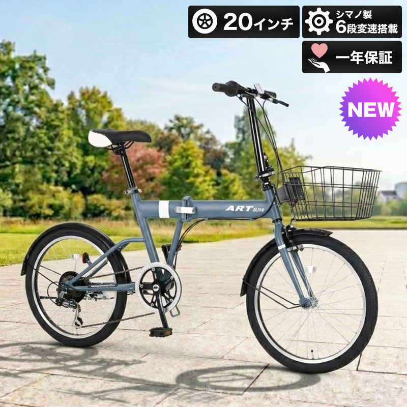 楽天市場】ミニベロ カゴ付き（小径自転車・ミニベロ｜自転車