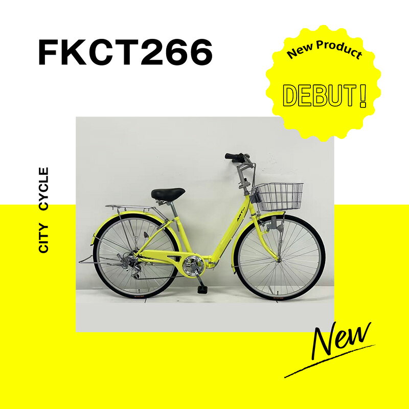 楽天市場】通勤快速（自転車・サイクリング｜スポーツ・アウトドア）の通販