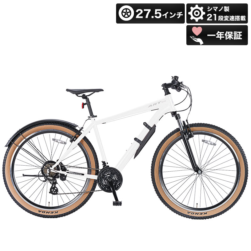 楽天市場】自転車 27インチ（カラーホワイト）（マウンテンバイク