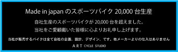 ロードバイク2014年モデルシマノ"CLARIS"最速採用【クロモリロード】S660【カンタン組み立て】