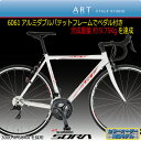 Made in japan ロードバイク【アルミロード】 A1000 3000series NEW SORA 9S ペダル付き平均重量約9.75Kg 【カンタン組立】