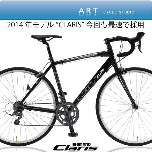 ロードバイク人気ランキング 自転車 サイクルパーツ通販