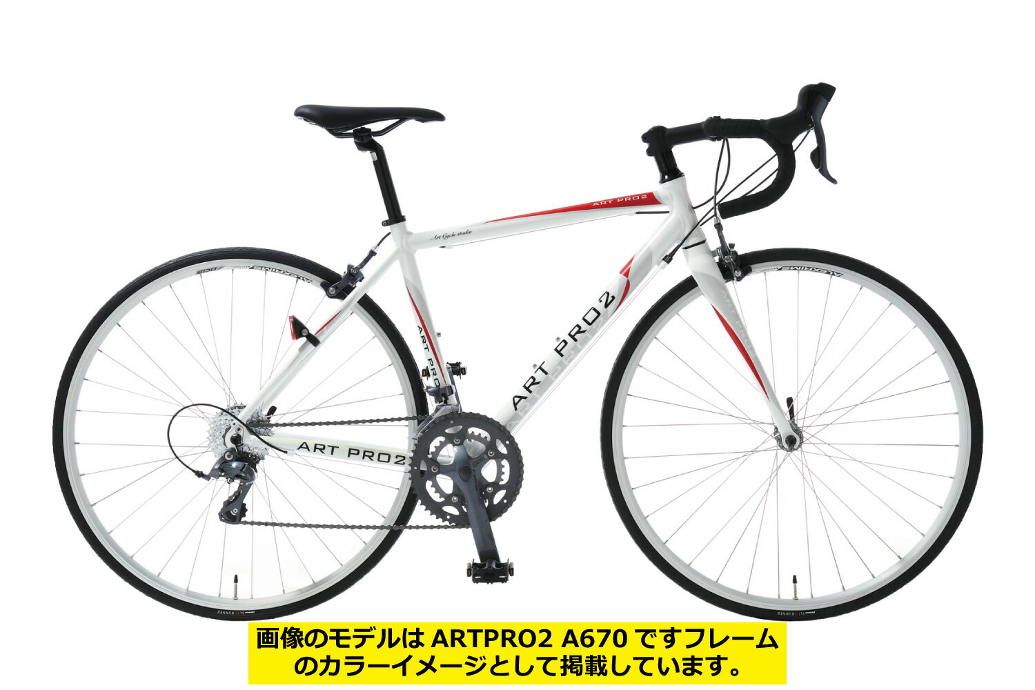 Made in Japan ロードバイク【105 11S R7000搭載モデル】アルミロードバイクA1300 PRO2 独自のアルミダブルバテッドパイプ使用で軽量化【カンタン組立】