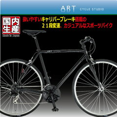 https://thumbnail.image.rakuten.co.jp/@0_mall/artcycle/cabinet/k_file/f400-21_topv3.jpg