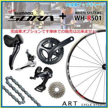 NEWR3000SORA+WHR500アップチヤージ