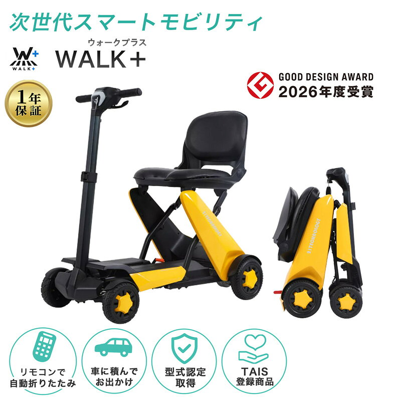 メーカー希望小売価格はメーカーカタログに基づいて掲載しています