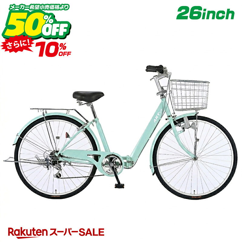 〈4日20時スタート500円OFF...