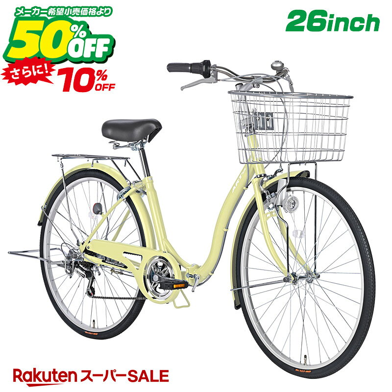 〈4日20時スタート500円OFF...