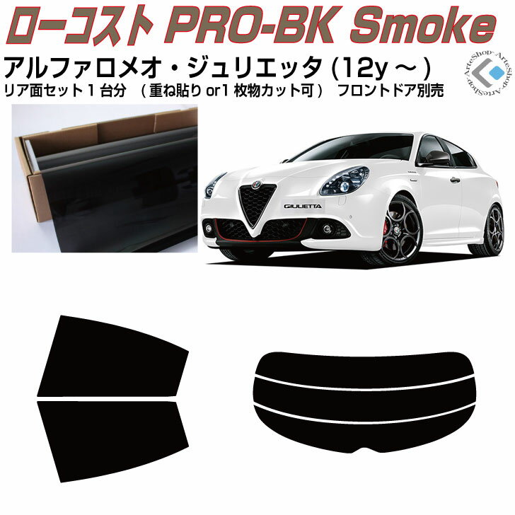 楽天市場】アルファロメオ ジュリエッタ(日除け用品 楽天市場】アルファロメオ ジュリエッタ(日除け用品
