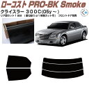 原着 クライスラー 300C(05y〜)◇カット済みカーフィルム リアセット