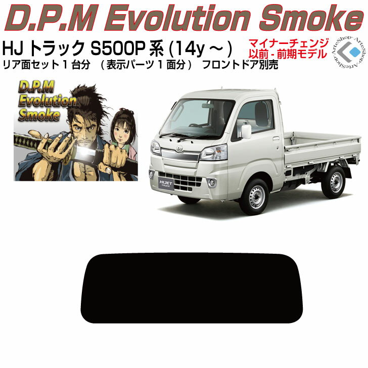 楽天市場】ハイゼットトラック パーツ(日除け用品 楽天市場】ハイゼットトラック パーツ(日除け用品