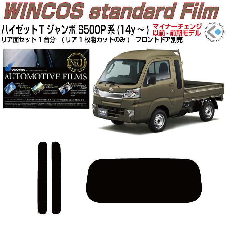 まっくす様 ハイゼットS500P スモーク hijet-tj-s500p-2.jpg