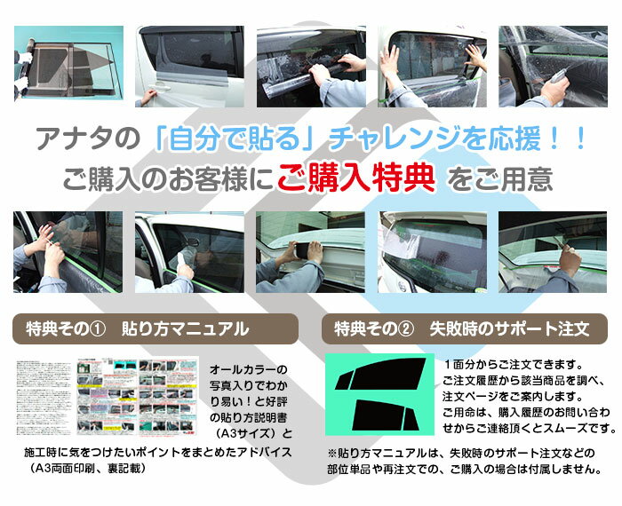 リアのみ原着 ライトエースバン 400系(08y〜)◇単品カット済みカーフィルム 3