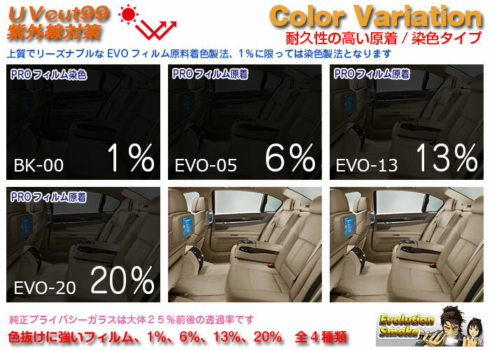 リアのみ高品 アウディ A8セダンロング(10y〜)3代目◇単品カット済みカーフィルム 2