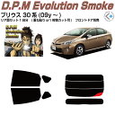 高品 プリウス 30系(09y~)◇カット済みカーフィルム リアセット