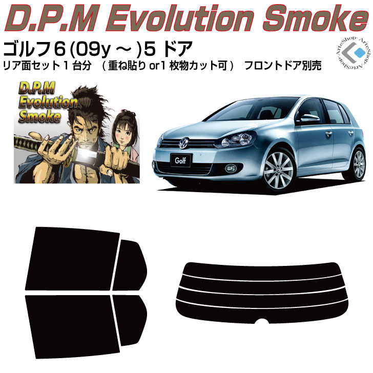乐天商城 - 高品 VW ゴルフ6-5ドア(09y〜)◇カット済みカーフィルム リアセット