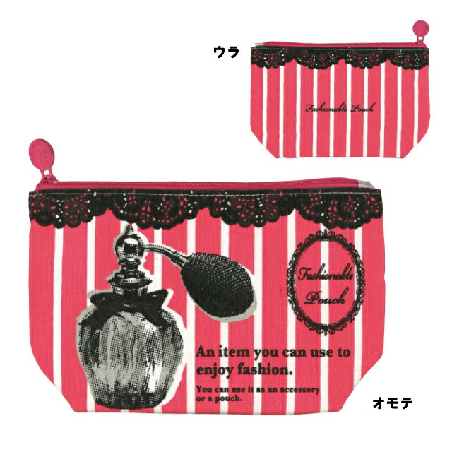 【スーパーセール 50％OFF】レ・クルール　ポーチL【アトマイザー】 [m]おすすめ かわいい デザイン お..