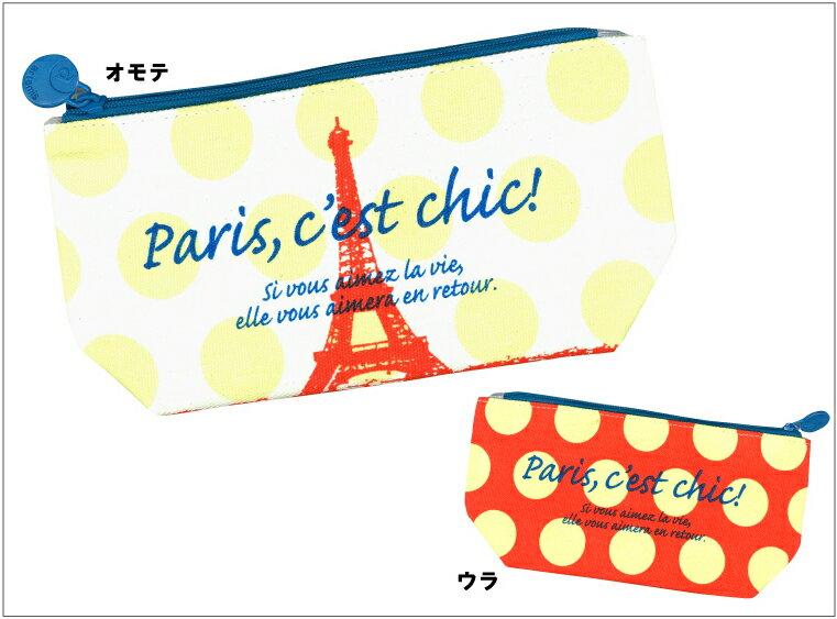 レ・クルール　ポーチM【エッフェル/ドット】 [m]おすすめ かわいい デザイン おしゃれ 可愛い 学生 雑貨メーカー 直営店舗 アーティミス