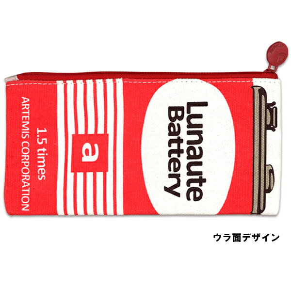 レ・クルール　ペンケース【06電池】 [m]おすすめ かわいい デザイン おしゃれ 可愛い 小学生 おもしろ 雑貨メーカー 直営店舗 アーティミス