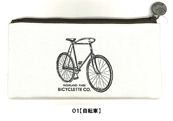レ・クルール　ペンケース【01自転車】 [m]おすすめ かわいい デザイン おしゃれ 可愛い 小学生 おもし..