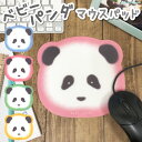 ラッピング 無料 ベビーパンダ マウスパッド m 動物/アニマル/おしゃれ/かわいい/おもしろ/グッズ/プレゼント/雑貨メーカー 直営店舗/