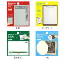 ミニチュア ふせん [m]付箋 おもしろ 文具 新聞 クリップボード 駅名看板 お札 メディアで話題 おもしろ文具 雑貨 アーティミス