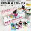 ラッピング 無料 パピエカレンダー2024 卓上タイプ[m]日曜始まり 日曜 横置き 2024年 来年 かわいい おしゃれ おすすめ papier 黒ネコ Mio 雑貨メーカー 直営店舗 アーティミス