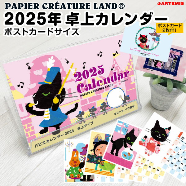 WEBۥѥԥ2021奿[m]˻Ϥޤ겣֤2019ǯǯ襤줪papierͥMioߥ᡼ľŹޥƥߥ