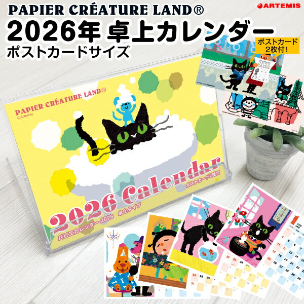 åԥ ̵ ѥԥ2026 奿[m]˻Ϥޤ  ֤ 2026ǯ ǯ 襤   papier ͥ Mi...