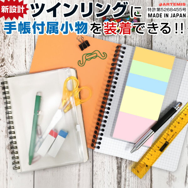 DIARY+B6Ģʪ󥰥Ρȥץ饹[m]ĥѥ꡼ץ饹Υƥߥ