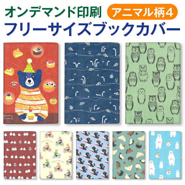 åԥ ̵ ǥޥ եС ե꡼ ֥åС[o][m]˥ޥ4£ 뺧ˤ ץե ڻ  ٥åʸˡB...