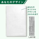 オンデマンド ファイバー フリーサイズ ブックカバー[o][m]あなたのデザイン贈答品 結婚祝い プチギフト 手土産 日本製 タイベック　文庫　B6　四六判　新書　a5　マンガ　辞書 耐水　かわいい　読書カバー　プレゼント　アーティミス 宇宙 惑星