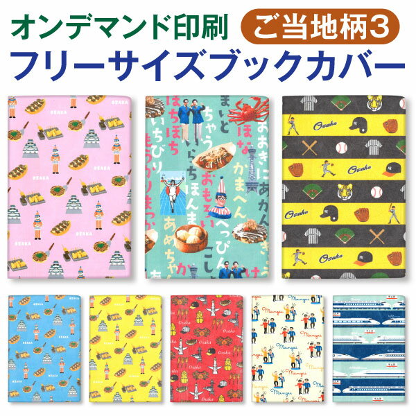 åԥ ̵ ǥޥ եС ե꡼ ֥åС[o][m]3£ 뺧ˤ ץե ڻ  ٥åʸˡB6...