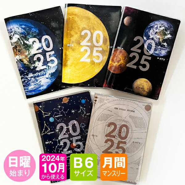 Ģ2025ǯ1Ϥޤ10ȤMB6-ꥢץͥå