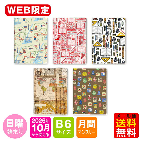 楽天市場】ほぼ日手帳 アトムの通販
