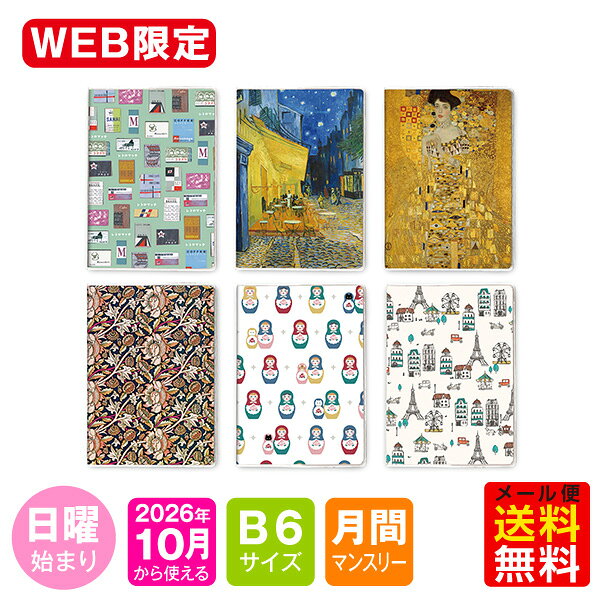 楽天市場】ほぼ日手帳 アトムの通販