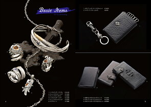 カタログ請求(送料・本体価格とも無料でお届けします)/ArtemisClassic/アルテミスクラシック