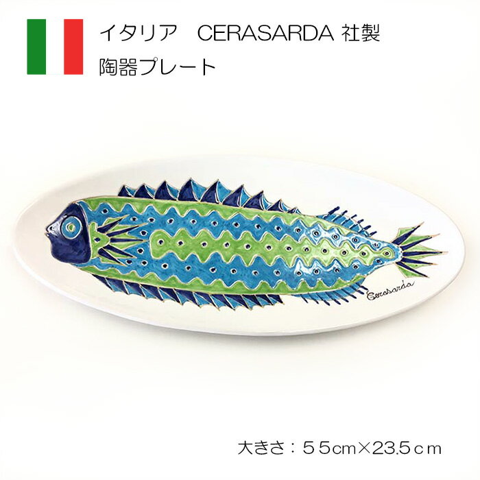   饵 ƫ ߥå CERASARDA ꥢ ϥɥᥤ  ե ץ쥼 £ʪ ƥꥢ ƥꥢʪ ̵ VO4-PS-3