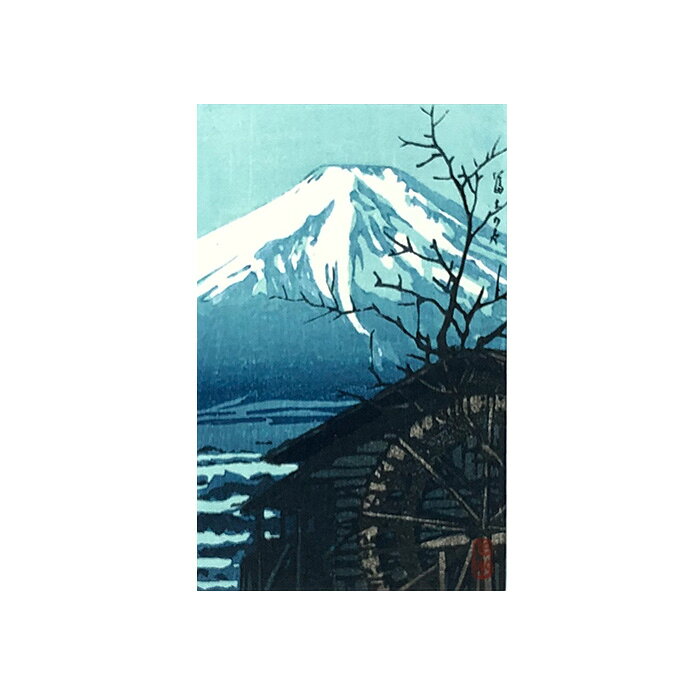 同志舎 一生モノの額縁を。の川瀬 巴水「富士の冬」 小さな浮世絵(渡邊木版美術画舗版) 浮世絵額付き お祝い プレゼント ギフト 新品の浮世絵版画フレーム付 壁掛けフック付 送料無料 u026 オーク色｜アングル2