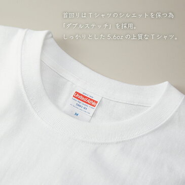《サイン風の名前が入れられる》 名前入り 大人用 Tシャツ【名入れギフト 名入れTシャツ 子供服 キッズTシャツ 名入れ 子供 男の子 女の子 キッズ ジュニア ストリート系 オリジナル 作成 半袖 かわいい 綿100% アーテーオー ARTEOH ギフト プレゼント 出産祝い おすすめ】