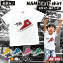 《名前 誕生日 入れられる》 名前入り 子供服 Tシャツ【Tシャツ 名入れギフト 名入れTシャツ 子供服 キッズTシャツ 名入れ 子供 男の子 女の子 キッズ ...