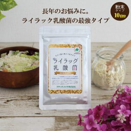 おからパウダー オリゴ糖 乳酸菌 サプリ サプリメント 善玉菌 食物繊維 腸内活性 腸活 菌活 植物性 有胞子性乳酸菌 腸内フローラ ヘルシーDo 北海道食品機能性表示制度認定