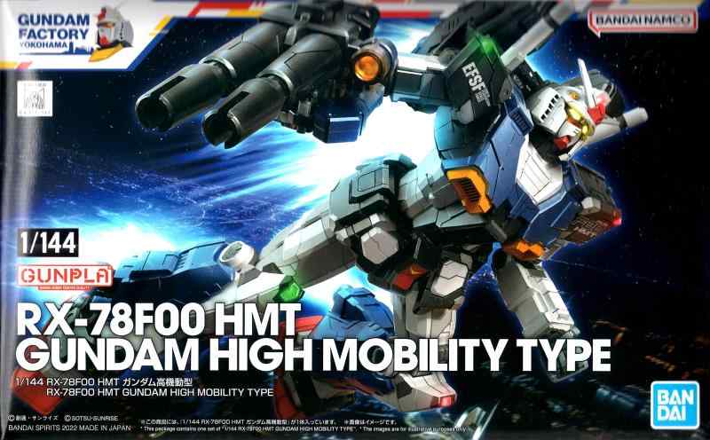 o_C(BANDAI) K_t@Ng[ 1/144 RX-78F00 HMT K_@^ @mK_