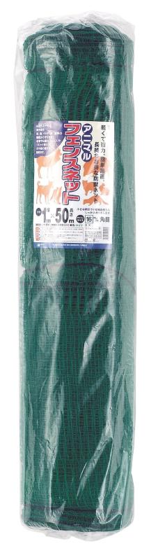 日本マタイ(Nihon Matai) (マルソル)動物よけネット アニマルフェンスネット 16mm目 1m×50m HC07008 フェンス ドッグラン 緑色