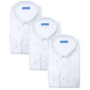 ドレスコード101 ノーアイロン 長袖ワイシャツ 3枚セット 洗って干してそのまま着る 綿100 の優しい着心地 シンプルがかっこいい シーンを選ばないデザイン 超形態安定 EATO-3SET メンズ 20