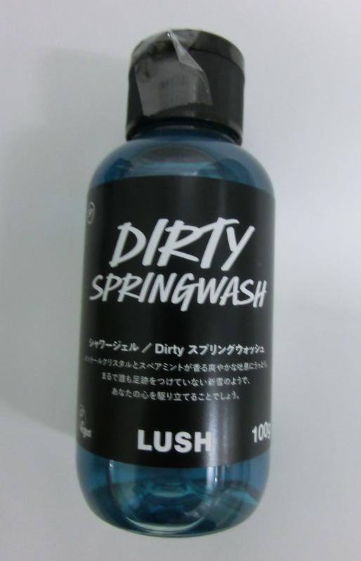 LUSH ラッシュ Dirty シャワージェル Dirty Springwash ミントの香り 浴用化粧品 ボディソープ 自然派化粧品 天然成分