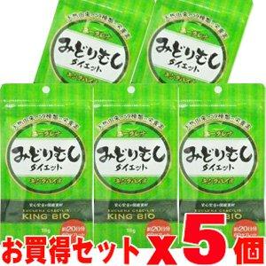 楽天アルテキスタイル【5個セット】キングバイオ みどりむしダイエット 60粒×5個セット 4513157201023