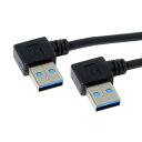 chenyang USB 3.0ケーブル USB 3.0 90度 直角データ延長ケーブル ハードディスク ノートパソコン用(2)