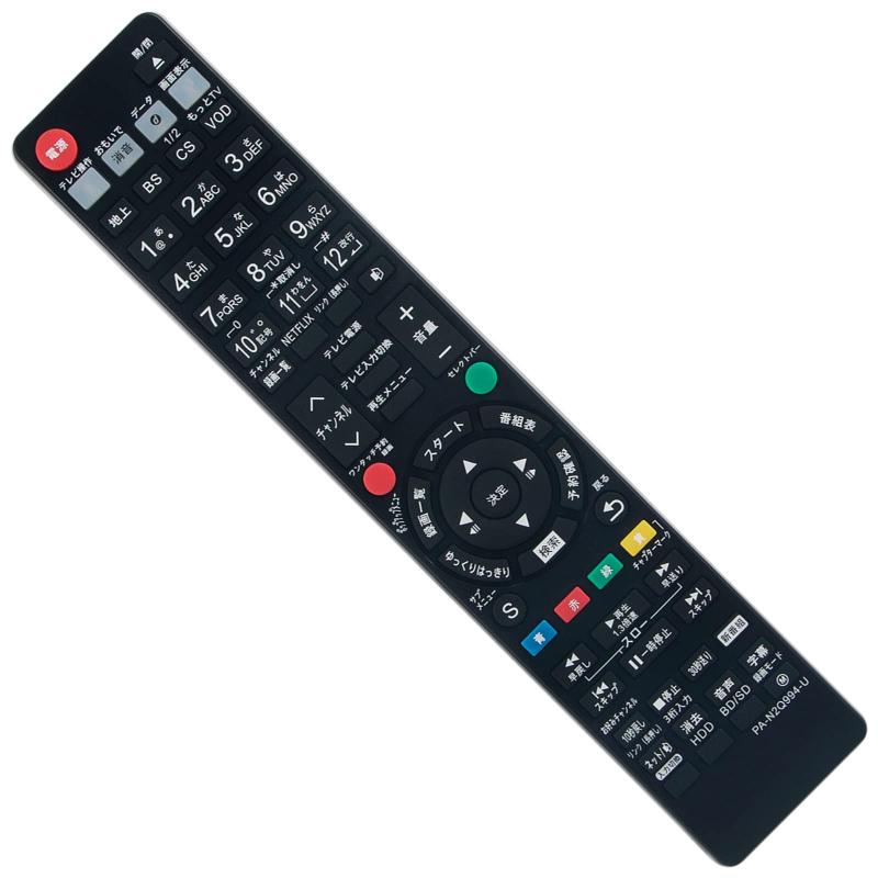 楽天市場】dmr-brz1020(メーカーパナソニック)の通販 楽天市場】dmr-brz1020(メーカーパナソニック)の通販